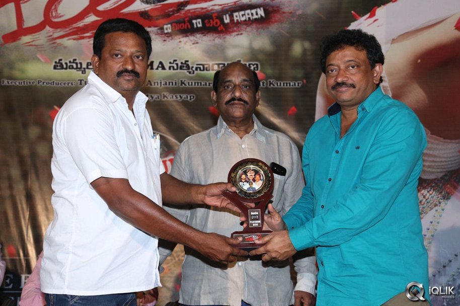 Ice-Cream-2-Movie-Platinum-Disc-Function